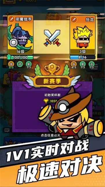 时空边际截图1