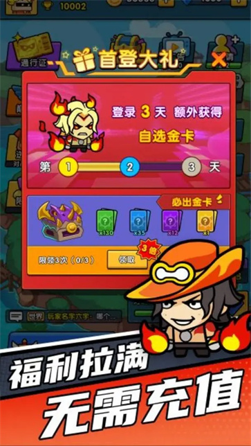 时空边际截图3