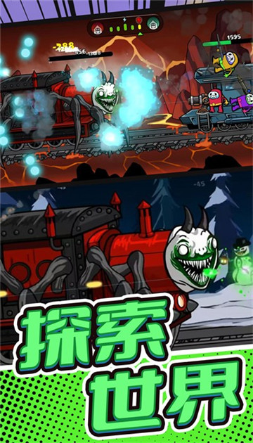 战地火线求生1