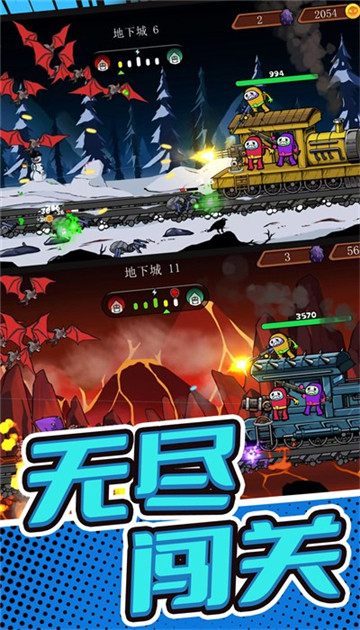 战地火线求生2