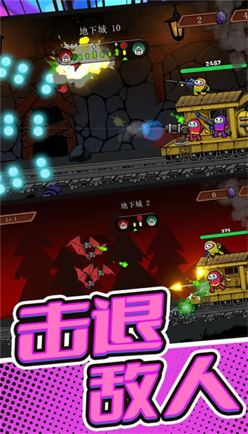 战地火线求生4