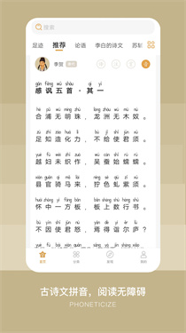 古文岛安卓版截图1