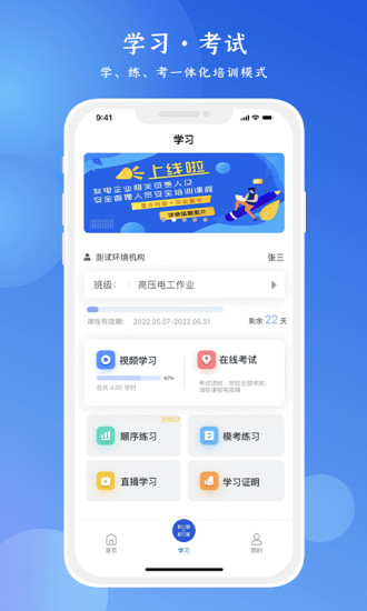 链工宝最新版1