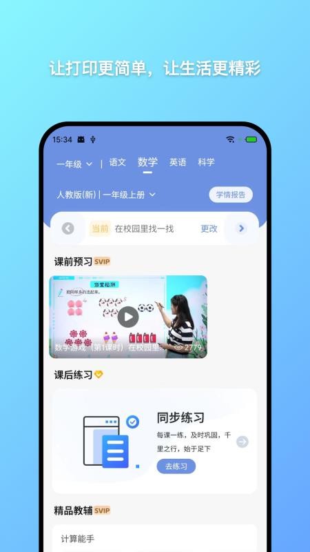 汉小印1