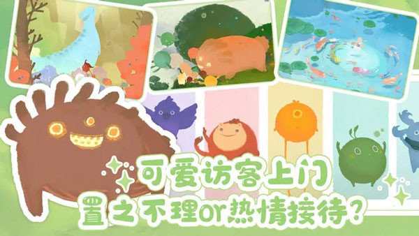 天国旅立安卓版截图1