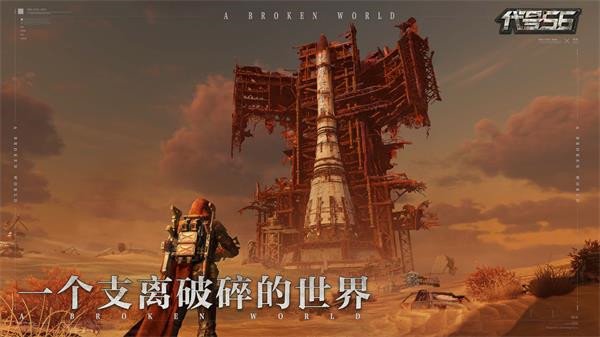 代号56国际服截图0
