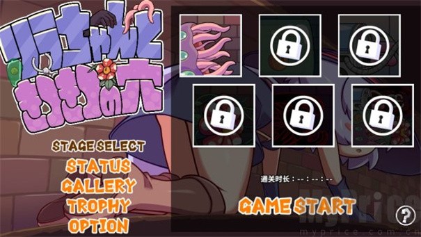 KituKituHole截图0