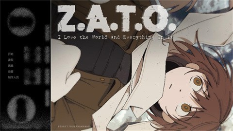 ZATO游戏截图2