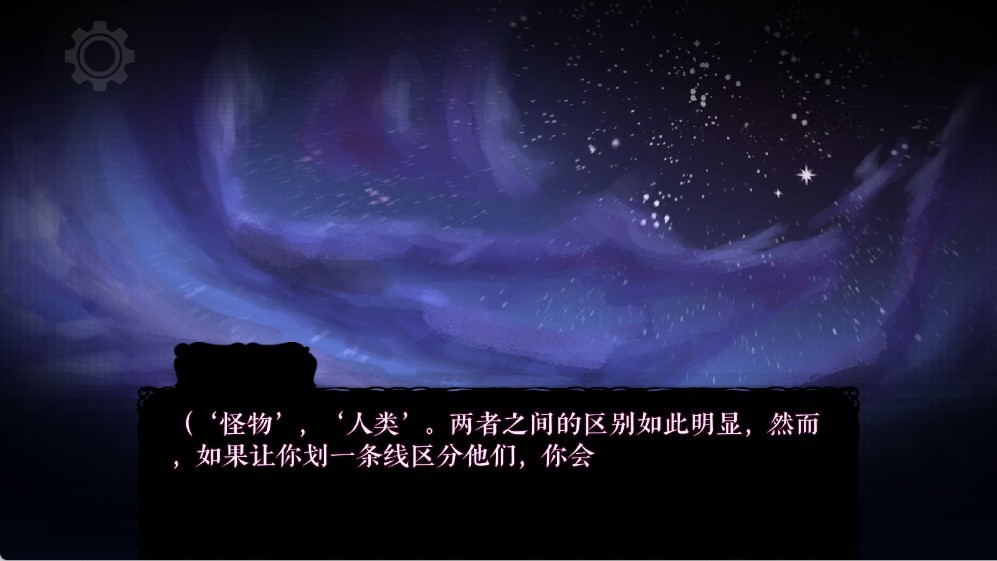 怪物诅咒1