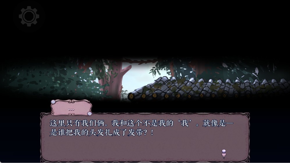 怪物诅咒4