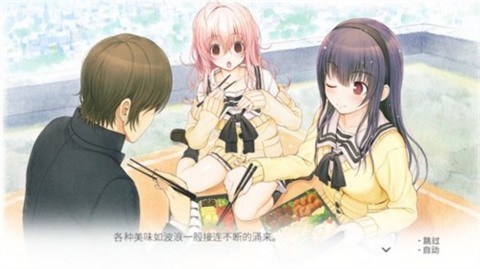 君与彼女与彼女之恋截图2