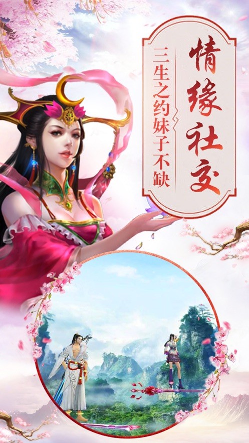 红尘争渡者2