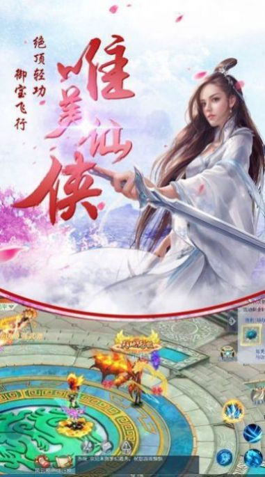 红尘争渡者1