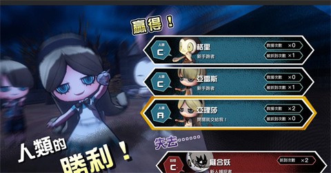 妖怪捉迷藏汉化版2