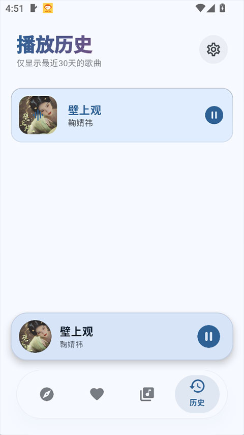 艾莫音乐3