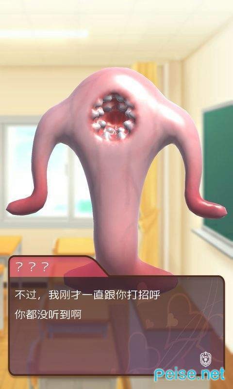 黏糊黏糊学园ex3