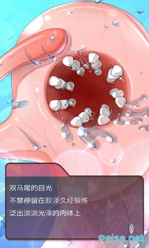 黏糊黏糊学园ex1