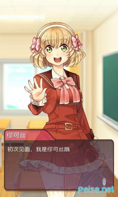 黏糊黏糊学园ex4