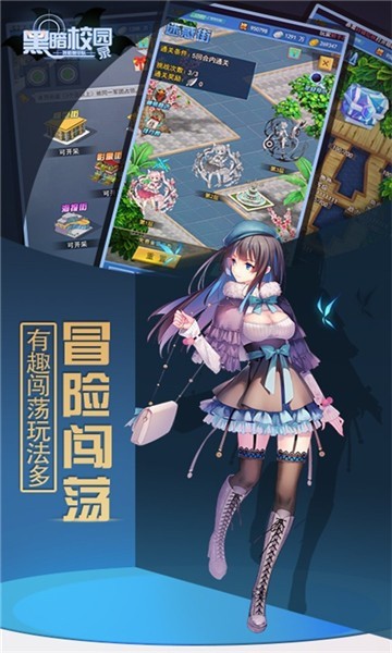 特勤姬甲队4