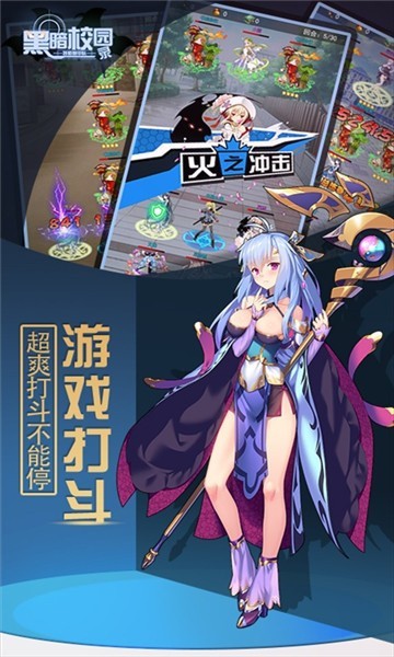 特勤姬甲队2