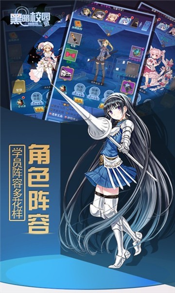 特勤姬甲队3