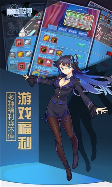 特勤姬甲队1
