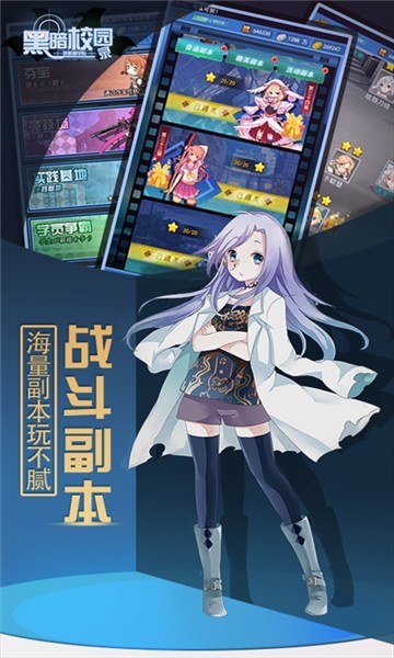 特勤姬甲队5