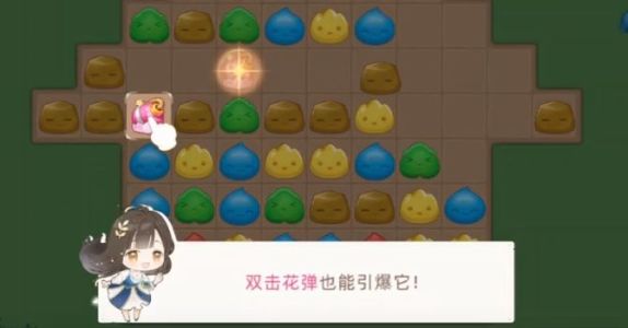 云朵乐消消3