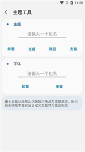Sam helper截图0