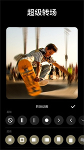 inshot视频编辑1