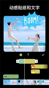 inshot视频编辑3