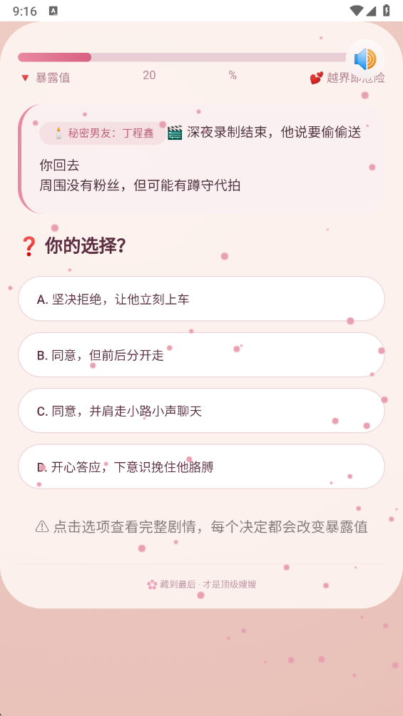 嫂嫂来了2