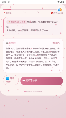 嫂嫂来了3