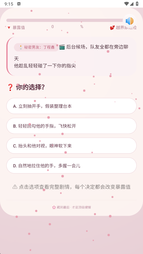 嫂嫂来了4