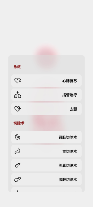 生命life汉化版2