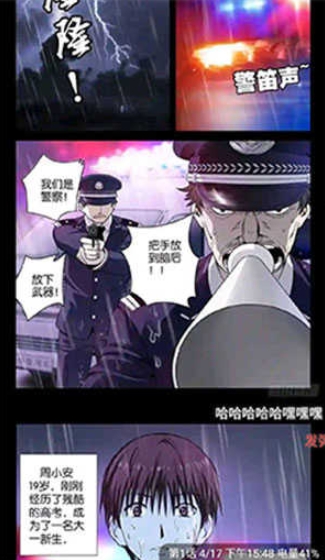 36漫画20264