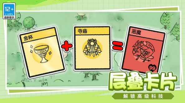 爱冒险的脑洞人1