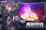 机动战姬聚变1