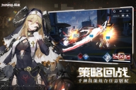机动战姬聚变2