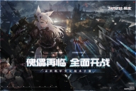 机动战姬聚变5