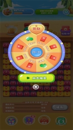 开心消消王1
