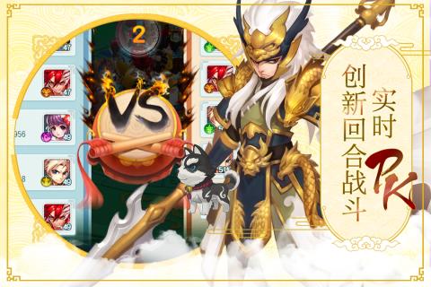大话许仙4