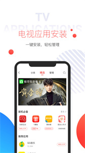 多屏互动截图0