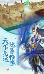 梦幻仙妖传1