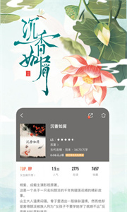 咪咕阅读软件1