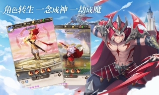 梦之谷契约3