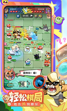 爪爪大乱斗2