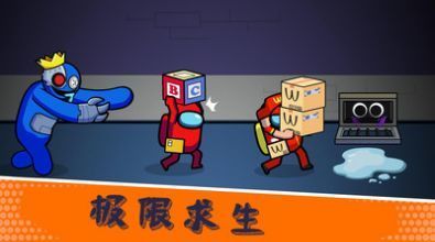 彩虹朋友求生冒险2