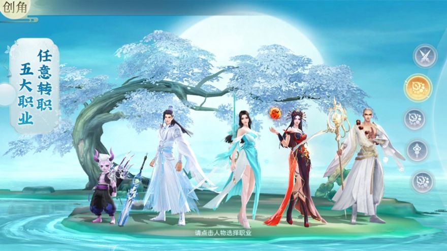 凡人刀剑录1