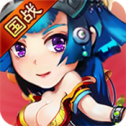 真后宫无双